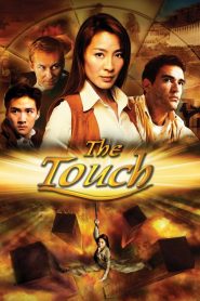 Yify The Touch 2002