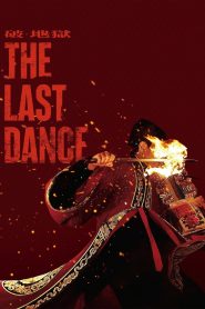 Yify The Last Dance 2024