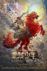 Yify Warrior King 2023