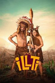 Yify Illti 2025