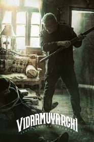 Yify Vidaamuyarchi 2025
