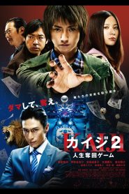 Yify Kaiji 2: The Ultimate Gambler 2011