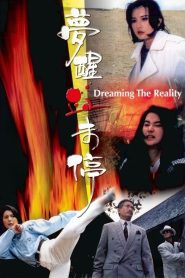 Yify Dreaming the Reality 1991