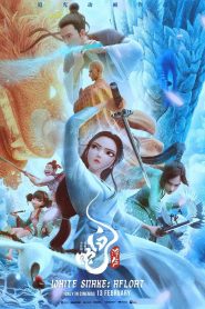 Yify White Snake: Afloat 2024