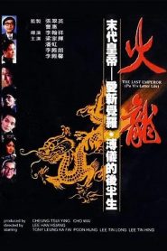 Yify The Last Emperor 1986