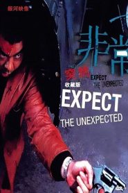 Yify Expect the Unexpected 1998