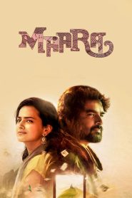 Yify Maara 2021