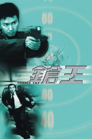 Yify Double Tap 2000
