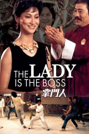 Yify The Lady Is the Boss 1983