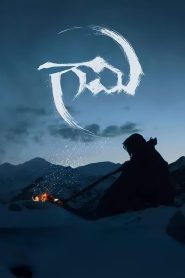 Yify Gaami 2024