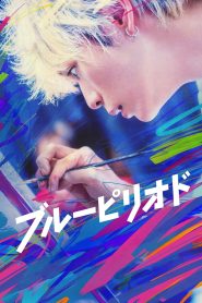 Yify Blue Period 2024