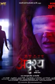Yify Adrushya 2022