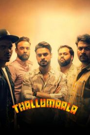 Yify Thallumaala 2022