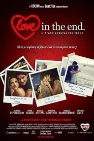 Yify Love in the End 2013