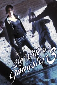 Yify My Wife Is a Gangster 3 2006