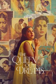 Yify The Queen of My Dreams 2024