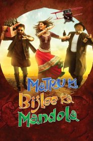 Yify Matru Ki Bijlee Ka Mandola 2013