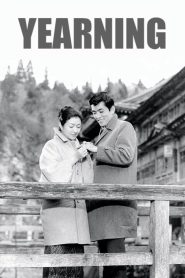 Yify Yearning 1964