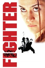 Yify Fighter 2007
