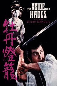 Yify The Bride from Hades 1968