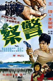 Yify Police Force 1973