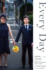 Yify Every Day 2016