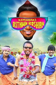 Yify Kattappanayile Rithwik Roshan 2016