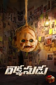 Yify Rakshasudu 2019