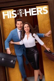 Yify His & Hers 2024