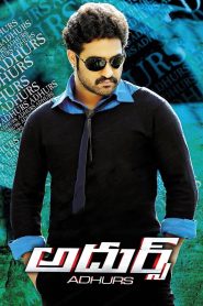 Yify Adhurs 2010