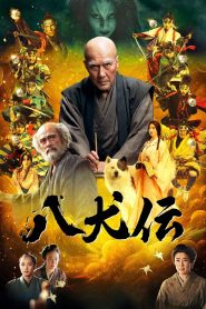 Yify Hakkenden 2024
