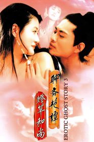 Yify Erotic Ghost Story III 1992