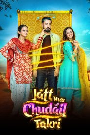 Yify Jatt Nuu Chudail Takri 2024