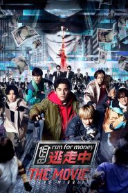 Yify Run for Money: Tokyo Mission 2024