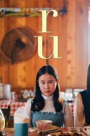 Yify Ru 2023