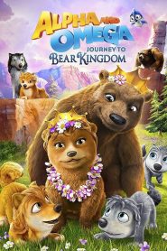 Yify Alpha and Omega: Journey to Bear Kingdom 2017