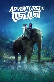 Yify Adventures of Jojo 2018