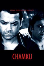 Yify Chamku 2008