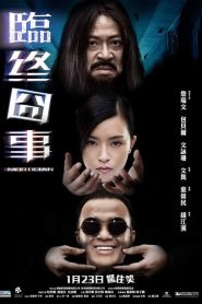 Yify Mortician 2013