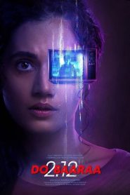 Yify Dobaaraa 2022