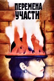 Yify Change of Fate 1987