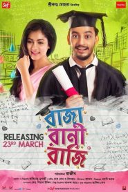 Yify Raja Rani Raji 2018