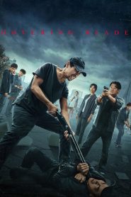 Yify Hovering Blade 2024