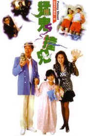 Yify Funny Ghost 1989