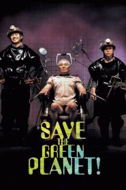 Yify Save the Green Planet! 2003