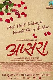 Yify Apsara 2024