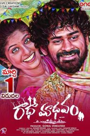 Yify Radhaamadhavam 2024