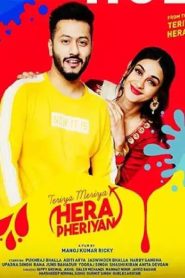 Yify Teriya Meriya Hera Pheriyan 2024