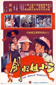 Yify Shaolin Invincibles 1977