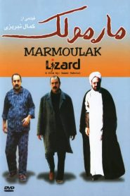 Yify The Lizard 2004